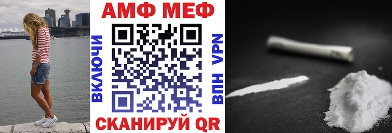 Амфетамин Розовый  как найти закладки  Темрюк 