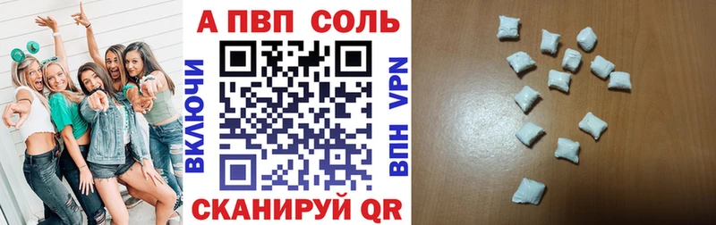 A-PVP СК КРИС Темрюк