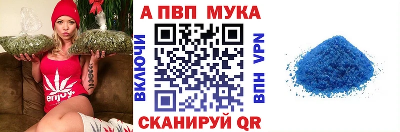 где купить наркоту MEGA ссылка Alpha-PVP СК КРИС Темрюк