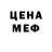 Метамфетамин пудра Asmod