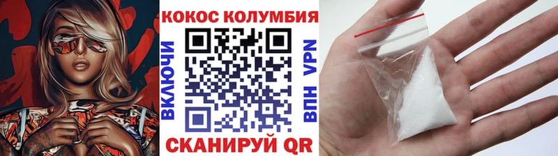 КОКАИН VHQ  Темрюк 