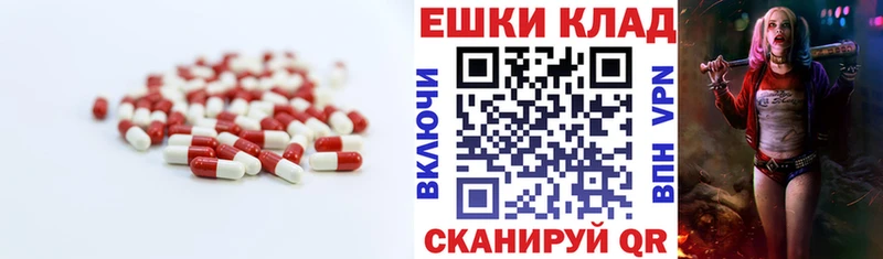 наркота  Темрюк  ЭКСТАЗИ MDMA 