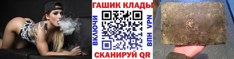 ГАШ ice o lator Темрюк