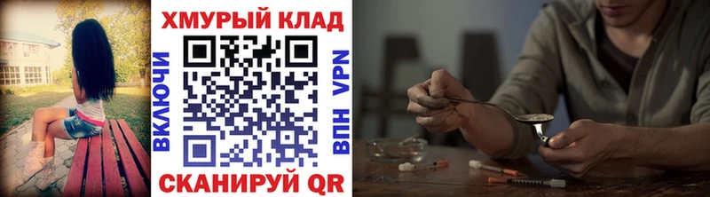 продажа наркотиков  Темрюк  гидра tor  ГЕРОИН афганец 