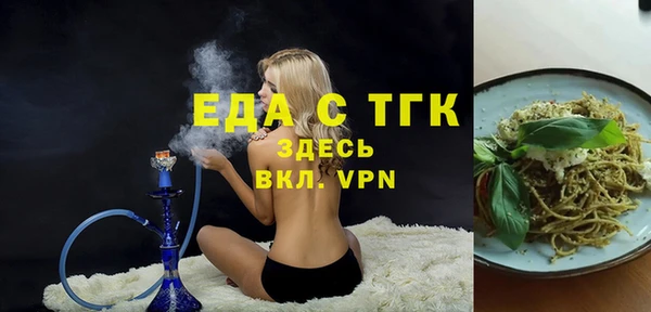 индика Алексеевка