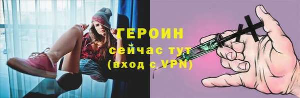 спайс Абаза