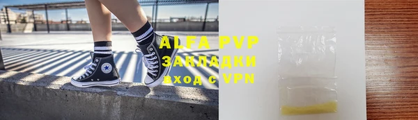 ALPHA-PVP Алзамай