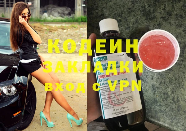 ALPHA-PVP Алзамай
