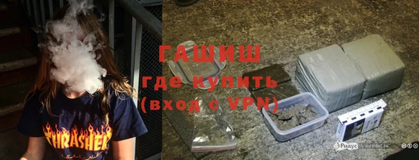 гашишное масло Абдулино