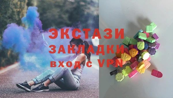 ALPHA-PVP Алзамай