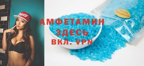 ALPHA-PVP Алзамай