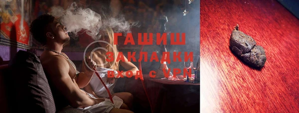 ALPHA-PVP Алзамай