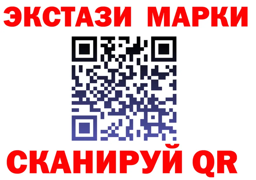 ГАШ Ice-O-Lator зеркало площадка OMG Темрюк