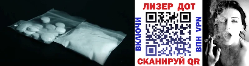 ЛСД экстази кислота  гидра ссылка  Темрюк  купить  сайты 