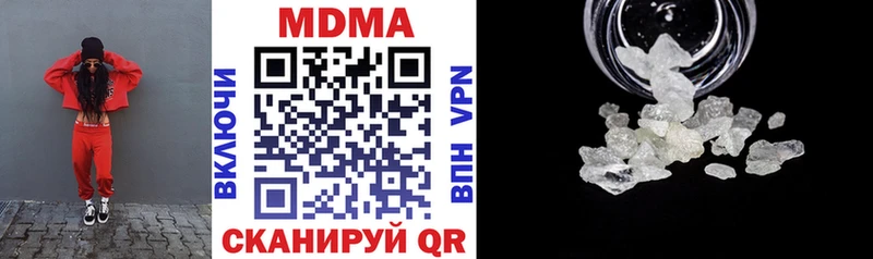 MDMA кристаллы  Темрюк 