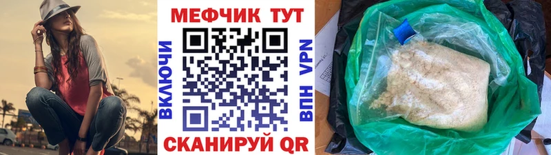 Мефедрон VHQ сколько стоит Темрюк