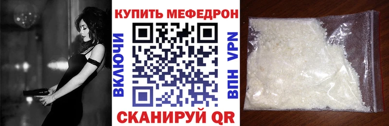 МЕФ мука Темрюк