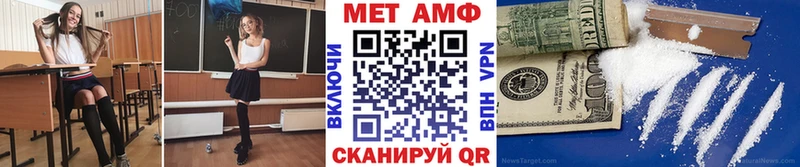 МЕТАМФЕТАМИН витя  darknet Telegram  Темрюк 