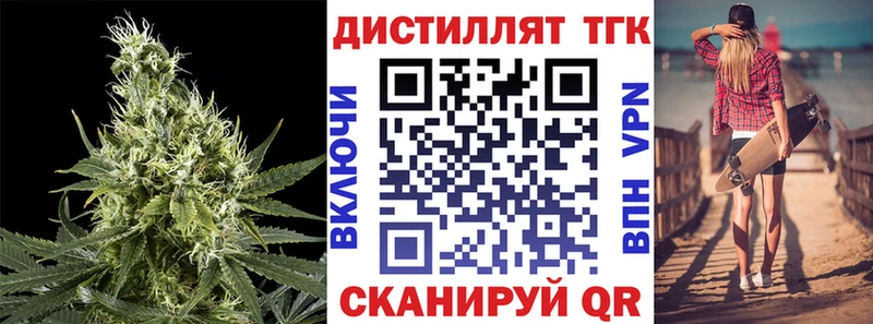 наркотики  Темрюк  Дистиллят ТГК жижа 