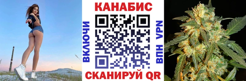 Конопля Bruce Banner Темрюк